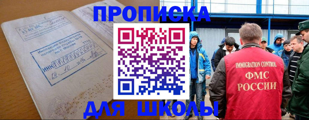 регистрация для дет. сада в Калининске